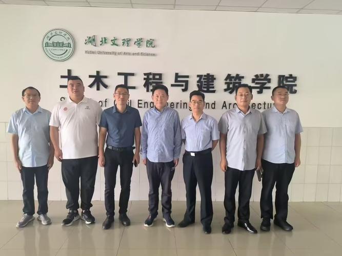 信阳学院土木工程学院来校考察交流