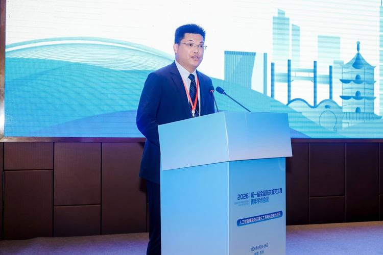 我校承办首届全国防灾减灾工程青年学术会议