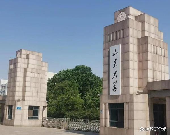 天塌了!山大砍掉土木工程,评论区吵翻了:这专业真成"天坑"了?